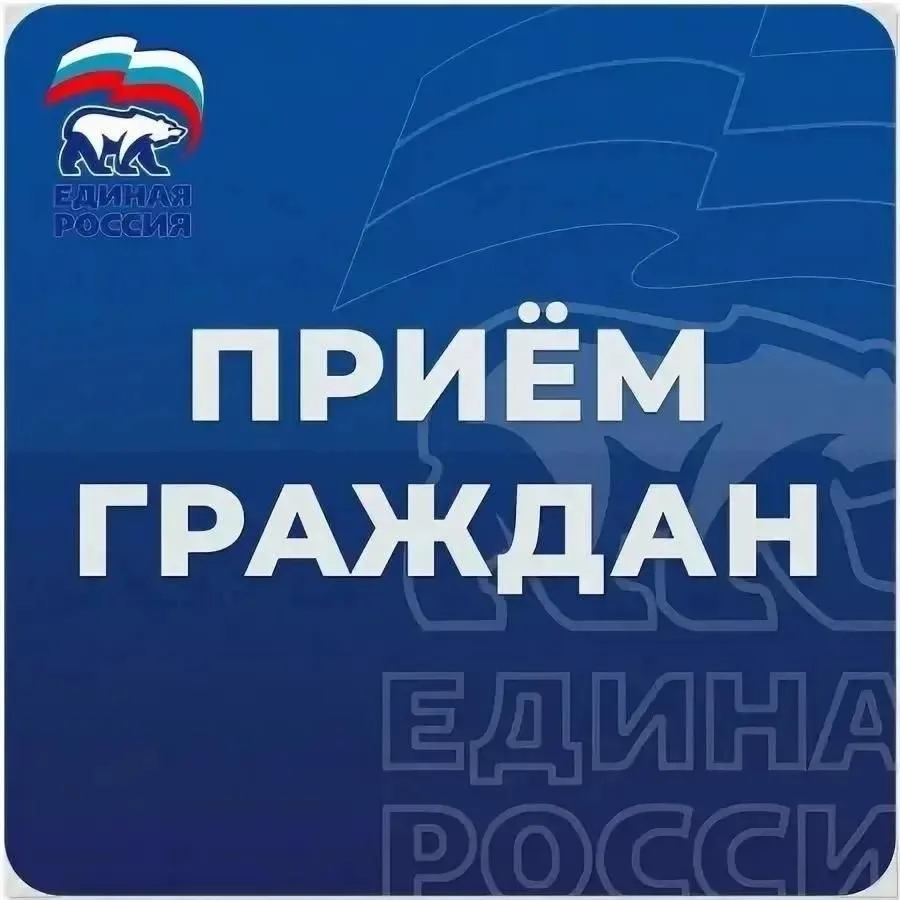 Уважаемые жители Северного Крыма!