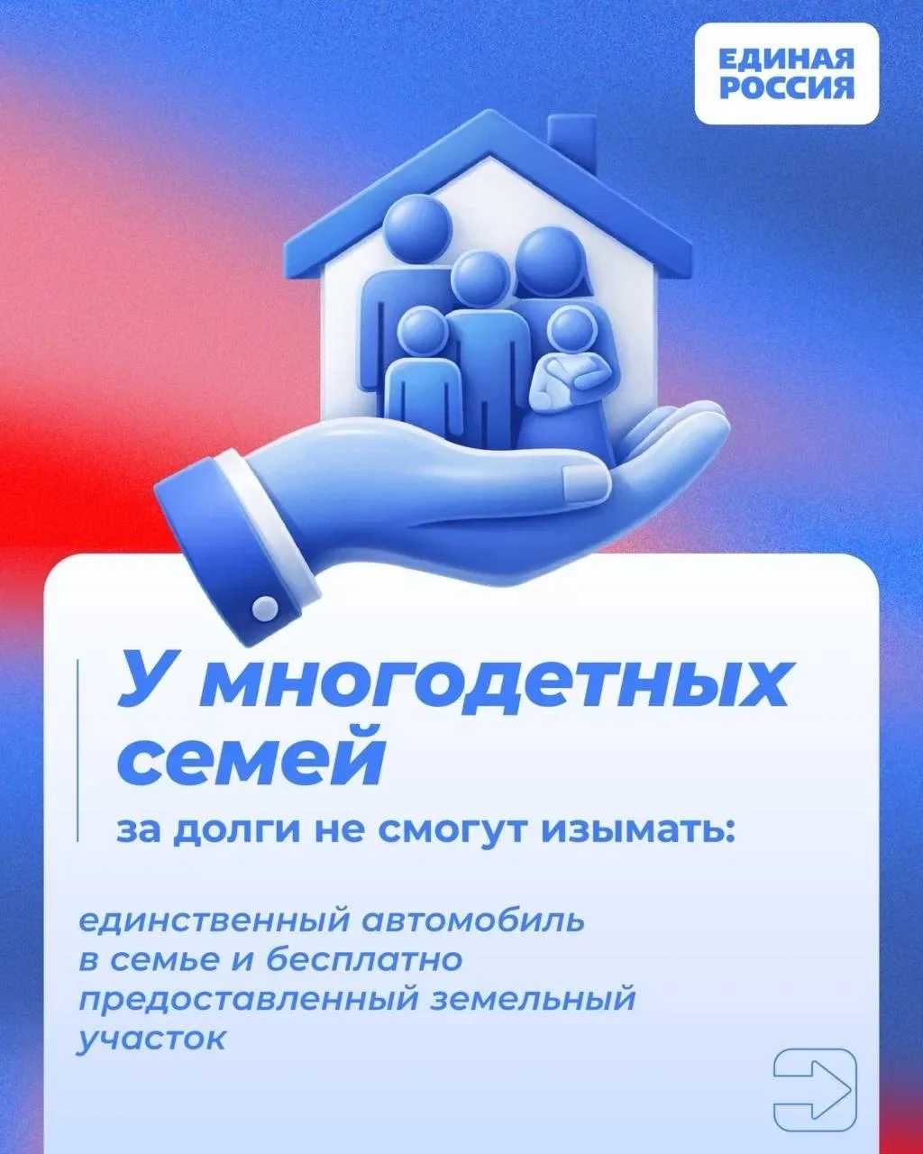 👍 Рассказываем, какие законы вступают в силу и какие нововведения ждут россиян в апреле 2026 года.  