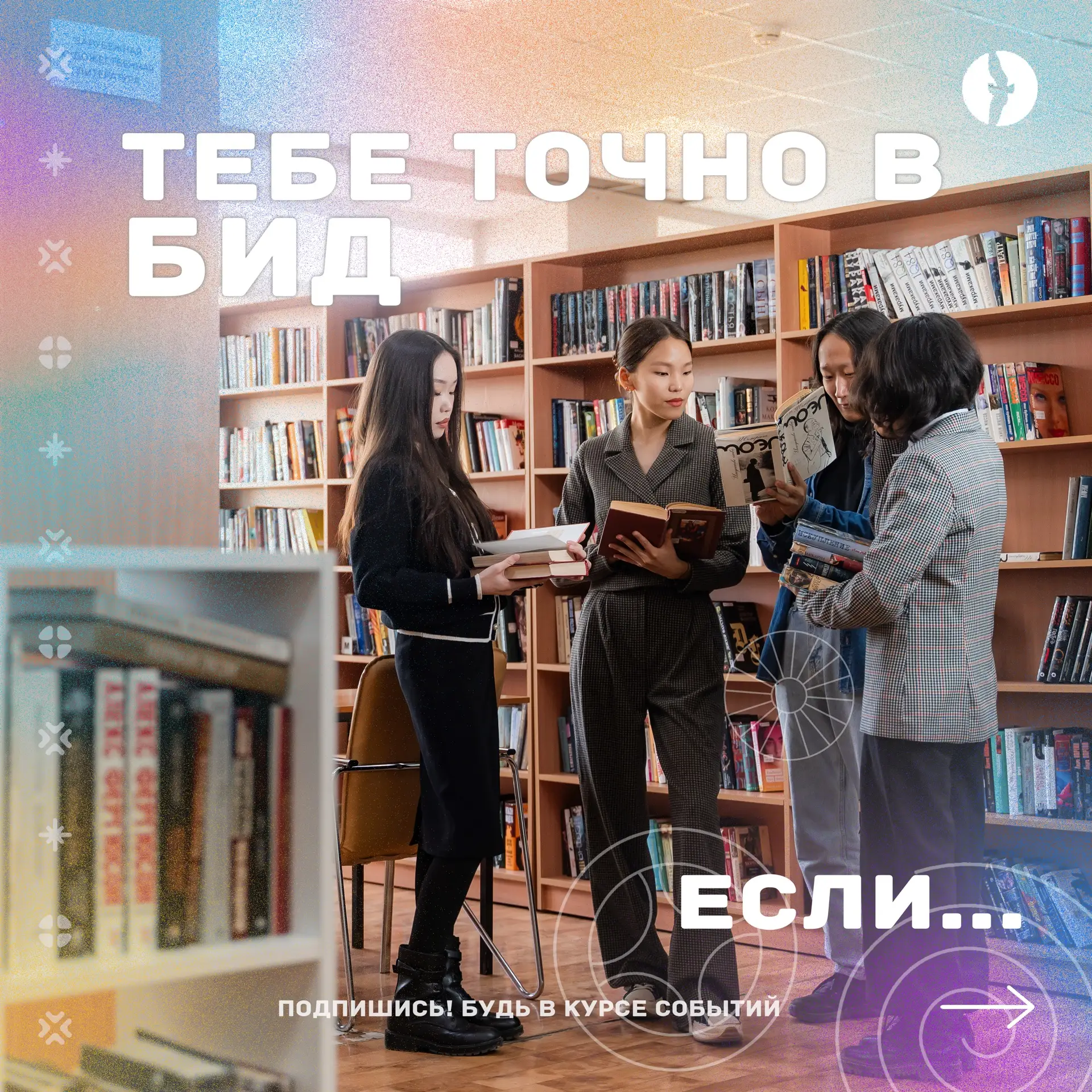 А помните это чувство, когда перед сном ждали продолжение любимой сказки? Когда книга с...
