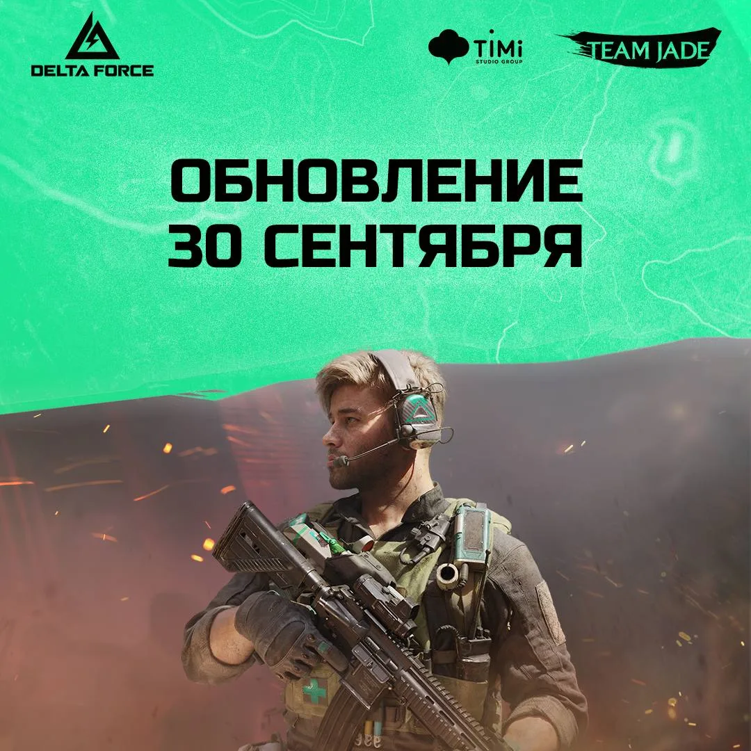 Оперативники, внимание! 💥