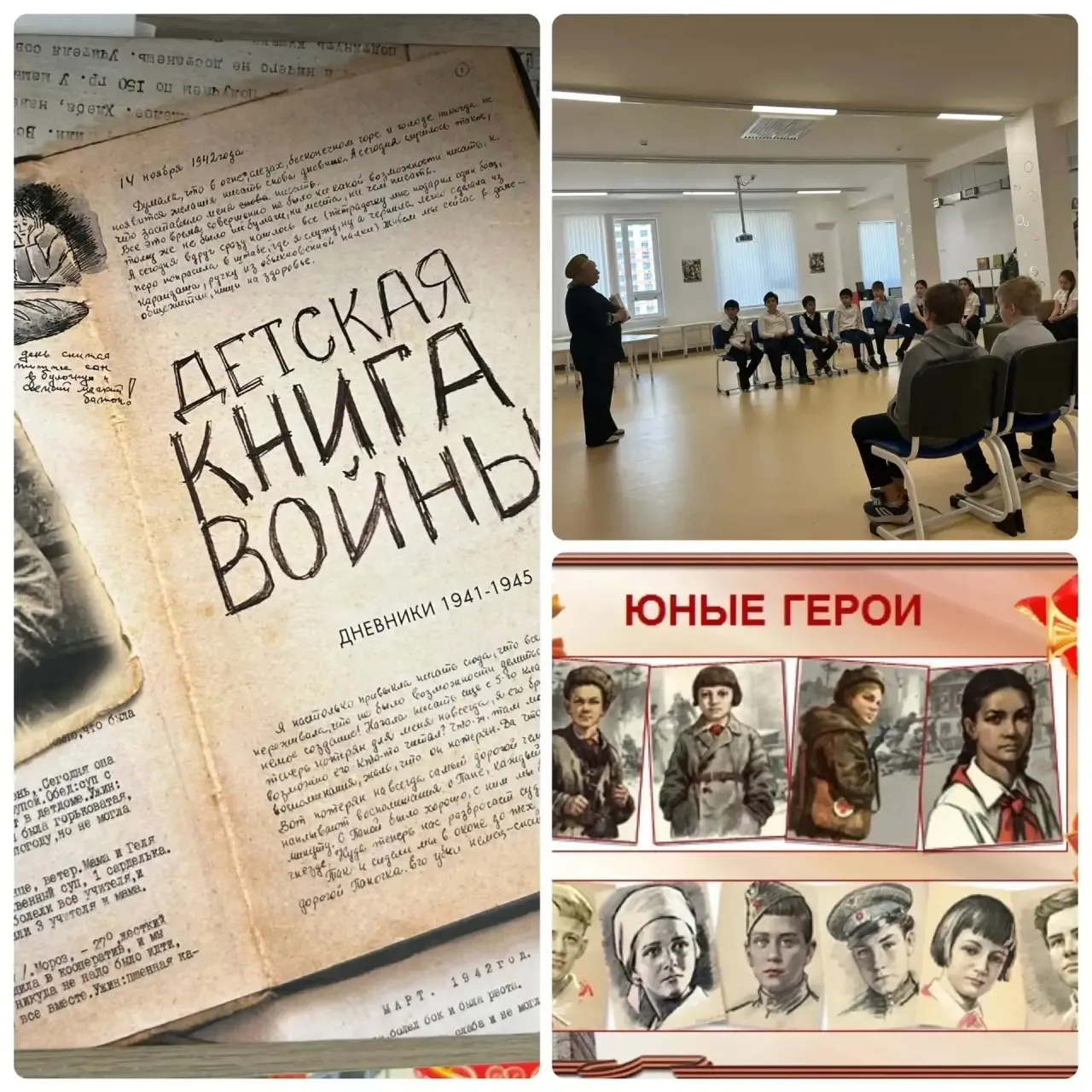 Сегодня ученики 3 «Т» класса вместе со своим классным руководителем Выжевской А.И. посетили библиоте