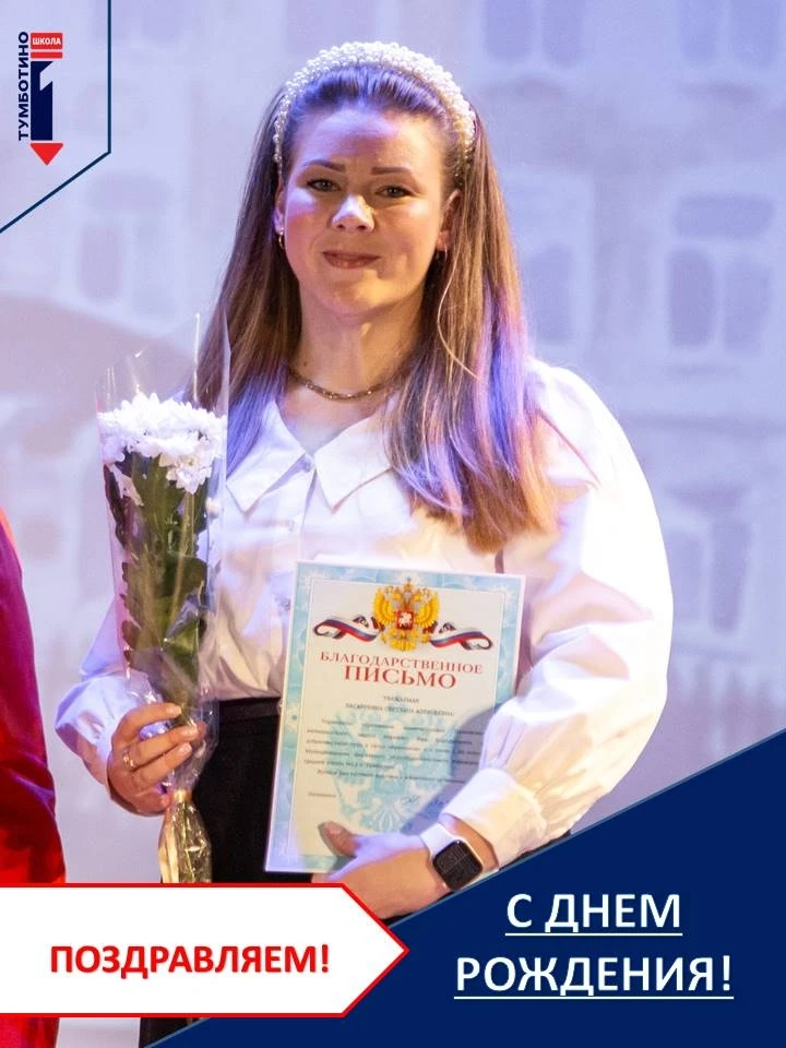 🌸С ДНЕМ РОЖДЕНИЯ🌸