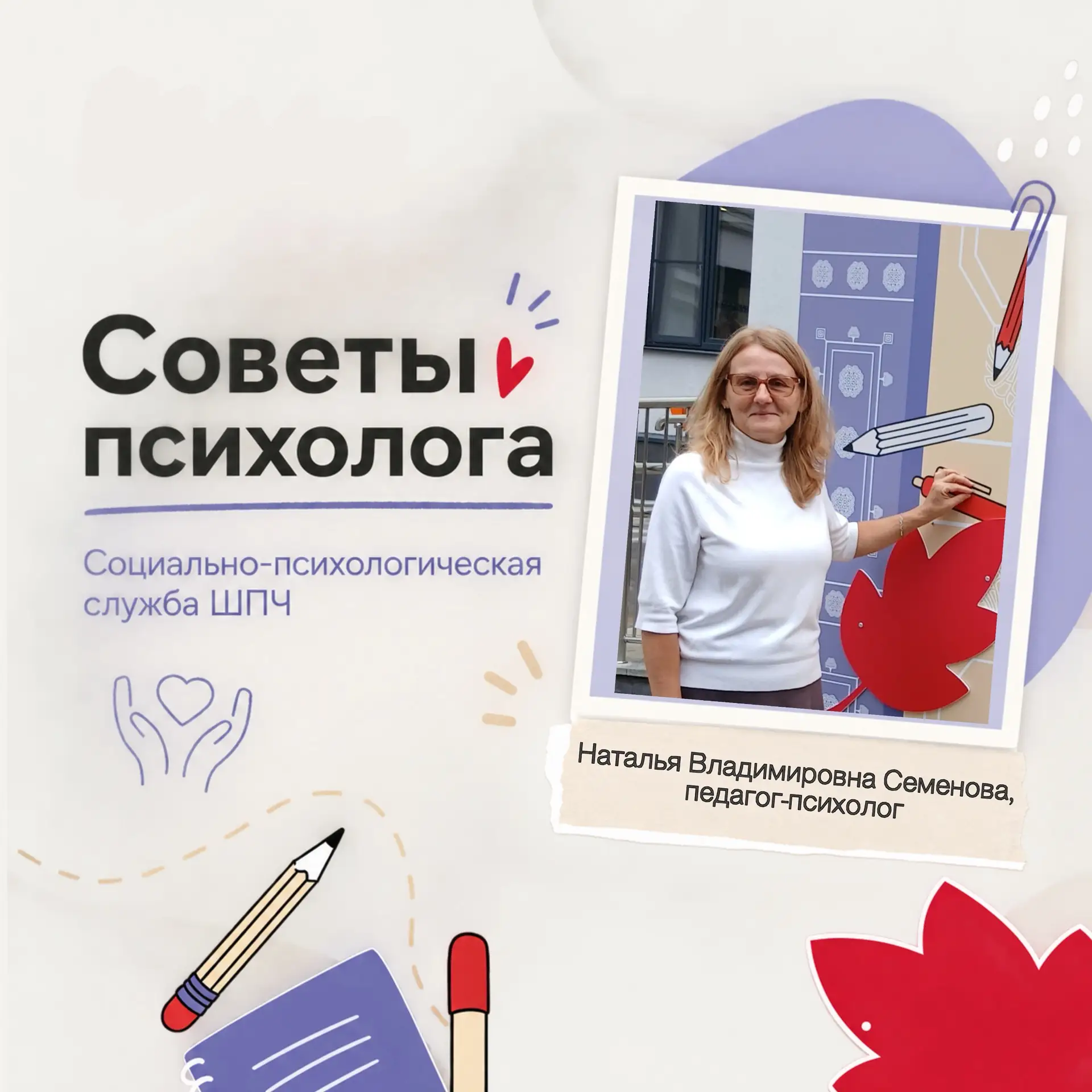Переход из начальной школы в среднее звено — что нужно знать?