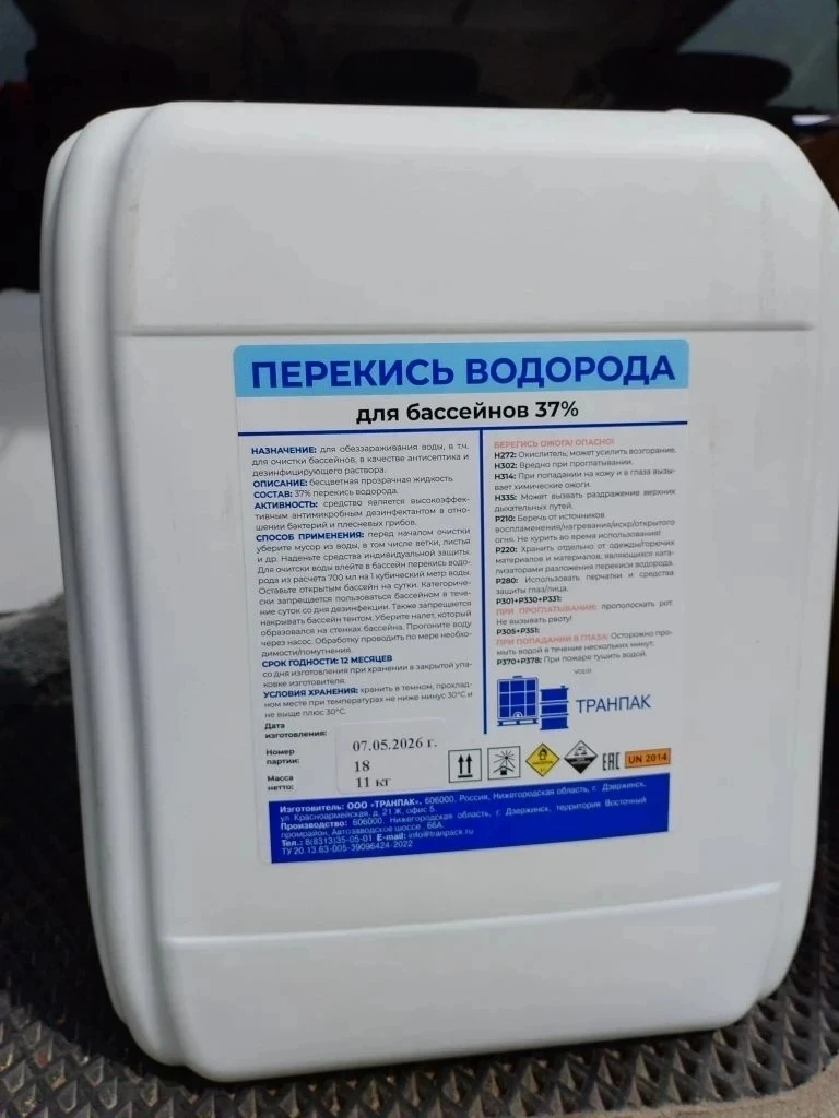 Для дома и дачи

Продам ёмкость из под воды размеры 3м*1м*1м*10 мм. Находится в Дзержинске.

Продам 