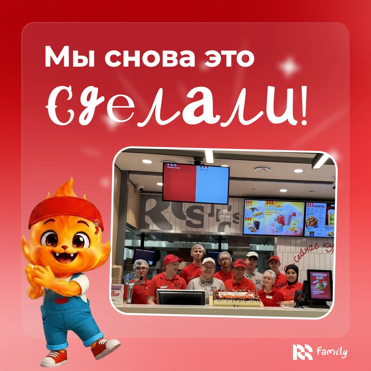 ➕1️⃣ ресторан в большой команде IRB Family!

Поздравляем с открытием Роща Красноярск  ❤️

Адрес: 
Кр