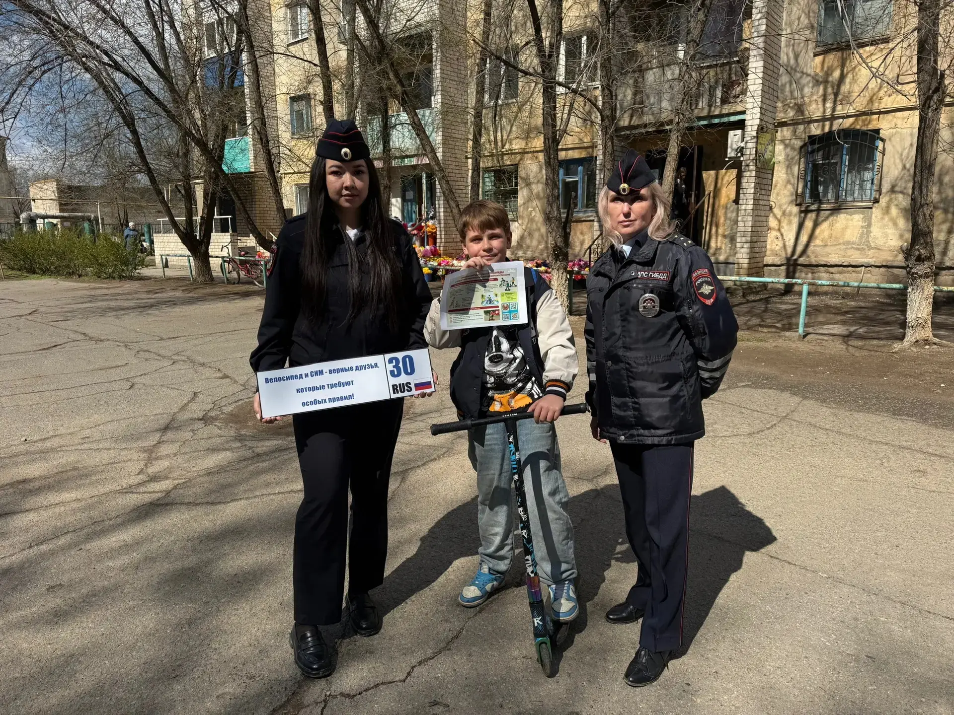 🔹В Ахтубинском районе прошёл рейд по безопасности велосипедистов и пользователей СИМ  🔹10 апреля 202