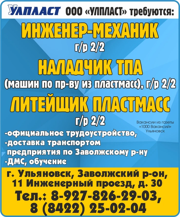 📲 89278262903