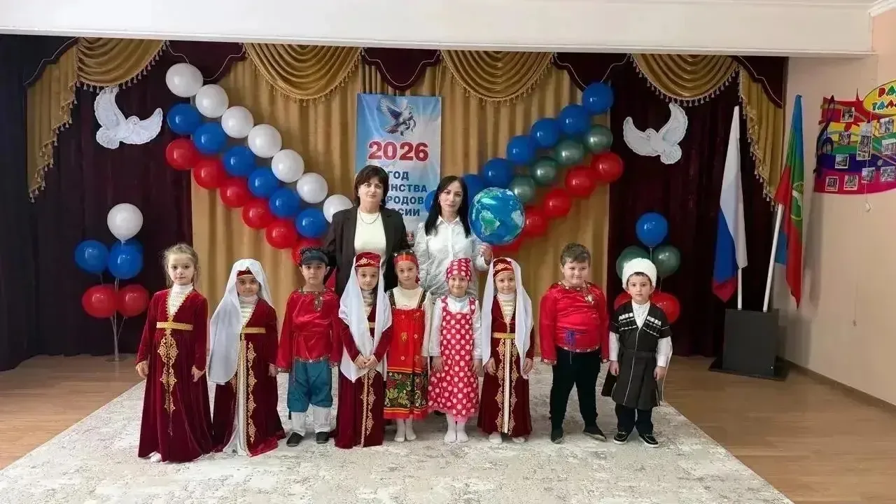 В МБДОУ «Детский сад «Ромашка» аула Верхняя Мара прошло мероприятие, посвящённое Году е...