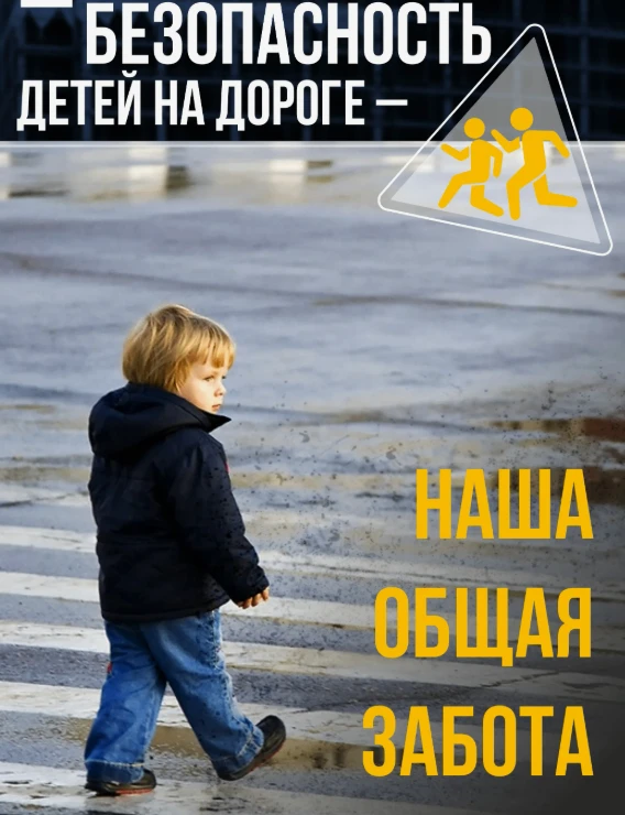 Уважаемые родители! На территории Свердловской области по итогам первого месяца зарегистрировано 15 