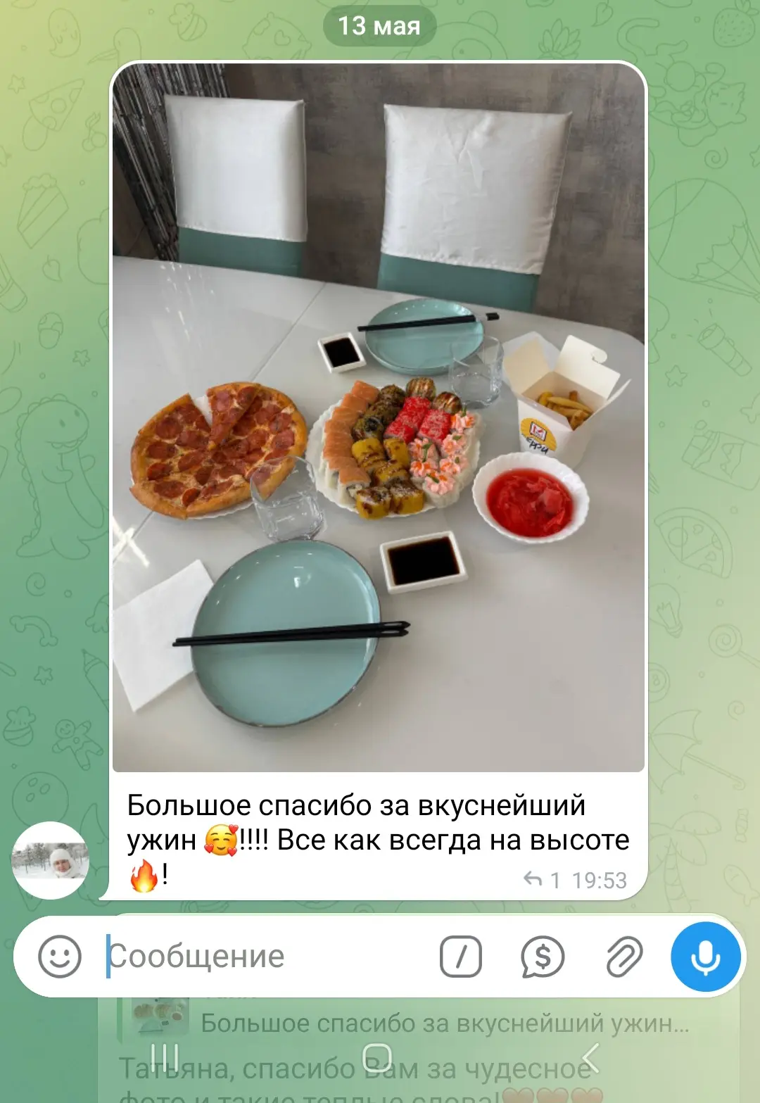 Ваши отзывы - наша награда! ❤️