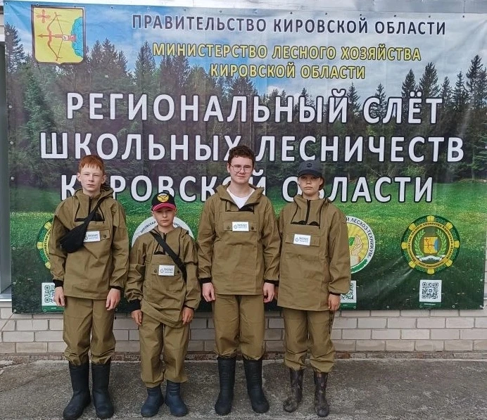 🏕️ С 28 по 31 мая команда школьного лесничества «Эколес» принимала участие в III межрегиональном сл