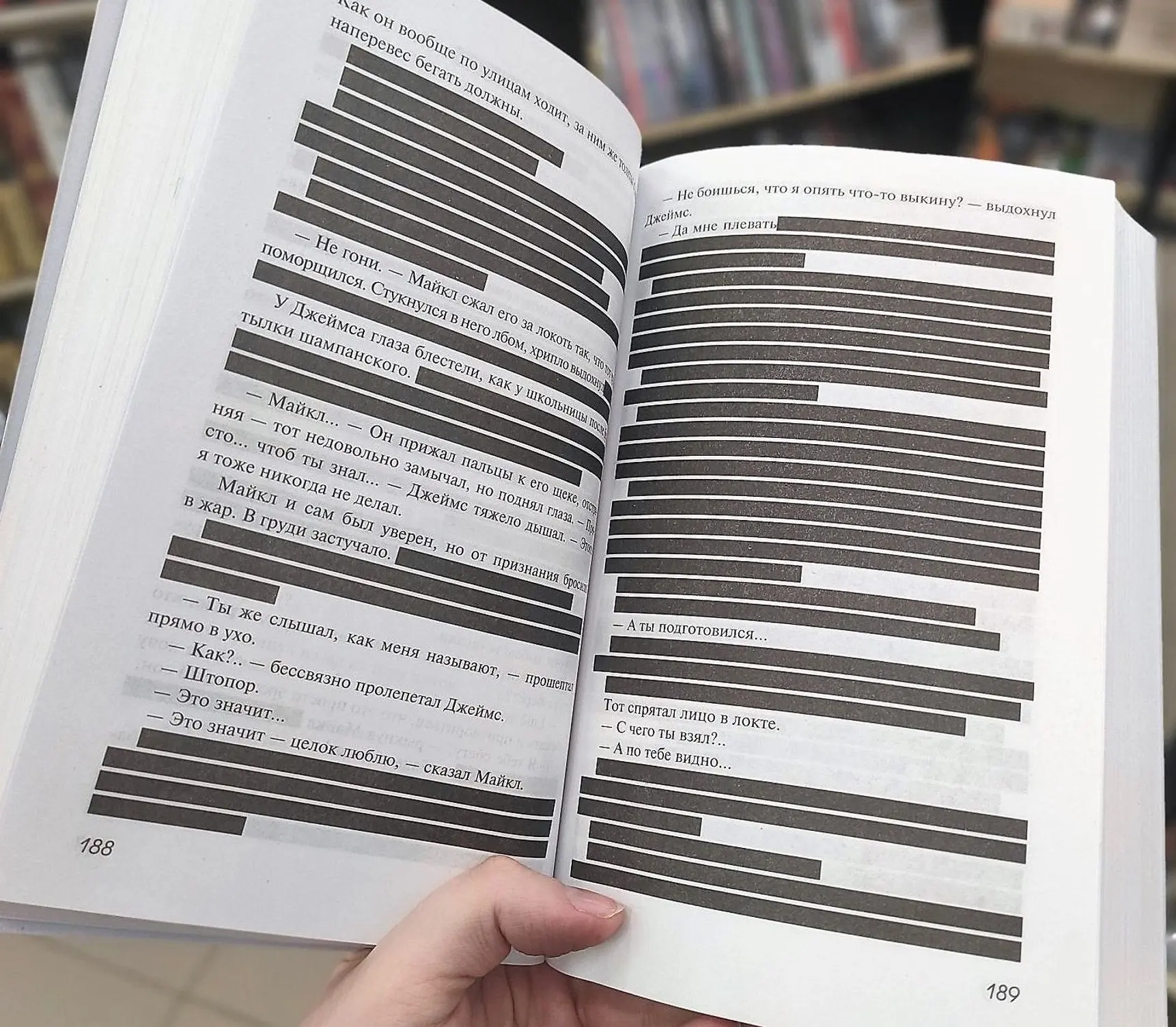 В России предложили легализовать книги иноагентов, изданные ранее
