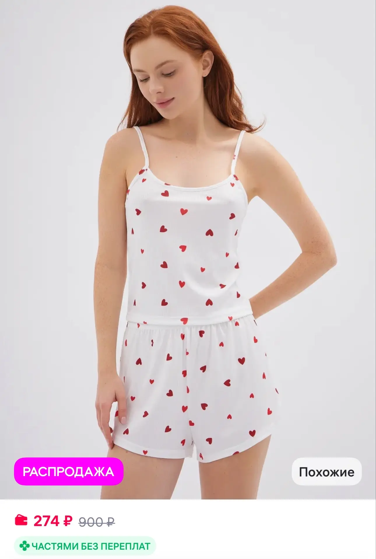 https://www.wildberries.ru/catalog/297617302/detail.aspx