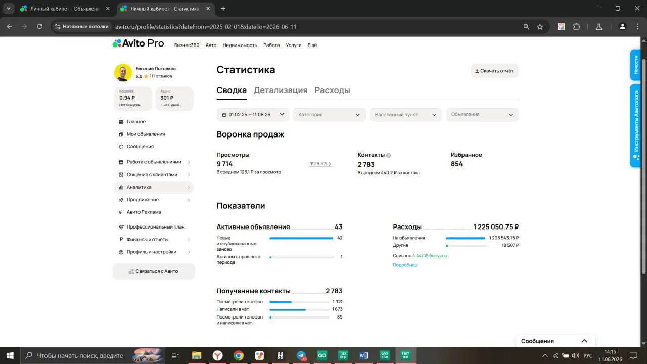 Мой клиент заработал на квартиру в Москве всего за 16 месяцев

Ну нихрена себе, извините!!!

Это Евг