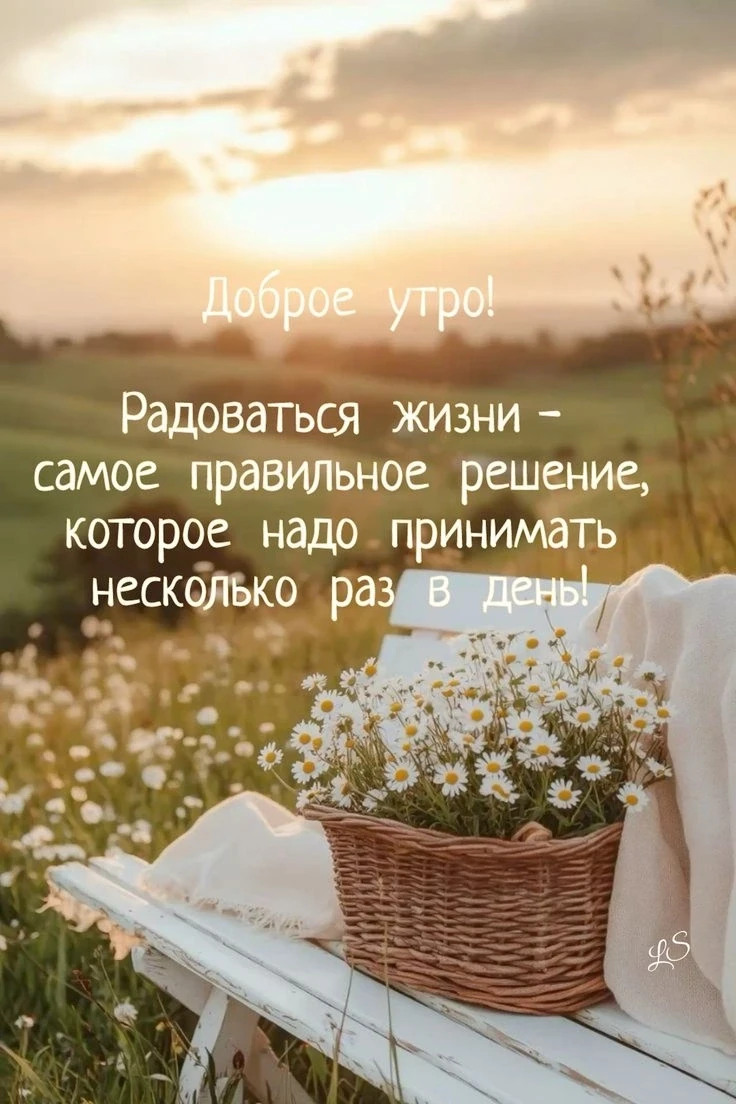 ✨Вдохновляющее послание для вас на предстоящую неделю.