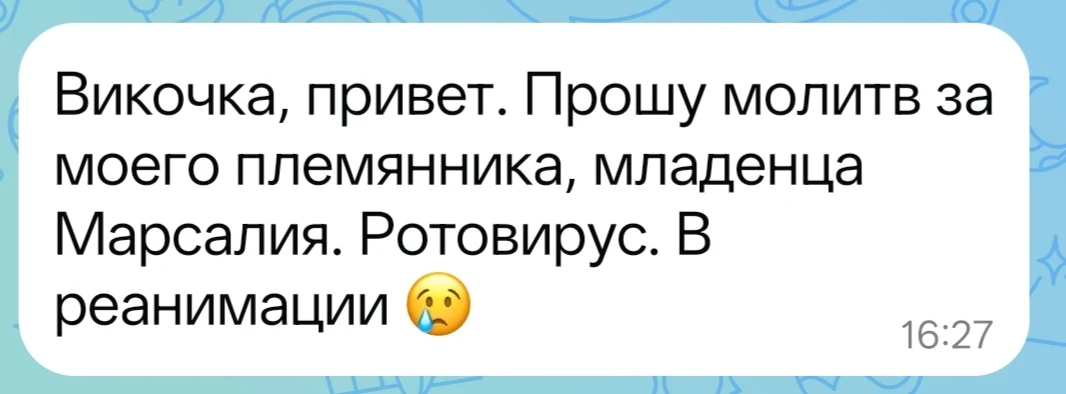 Молитва — это дыхание души. И как умирает человек, если прекратится дыхание, так умирает и душа без 