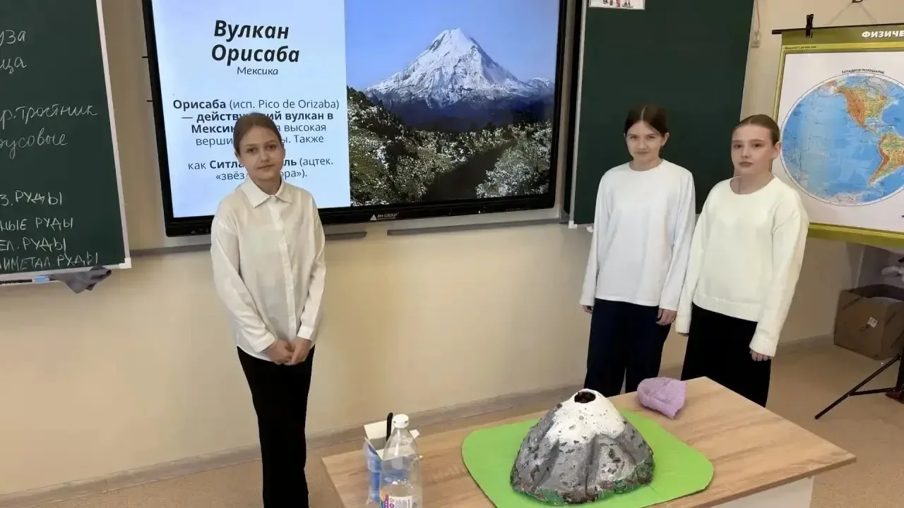 🌋 Наши юные исследователи: защита проектов о вулканах! 🌋  👩‍🎓Учащиеся нашей школы успешно защитили п