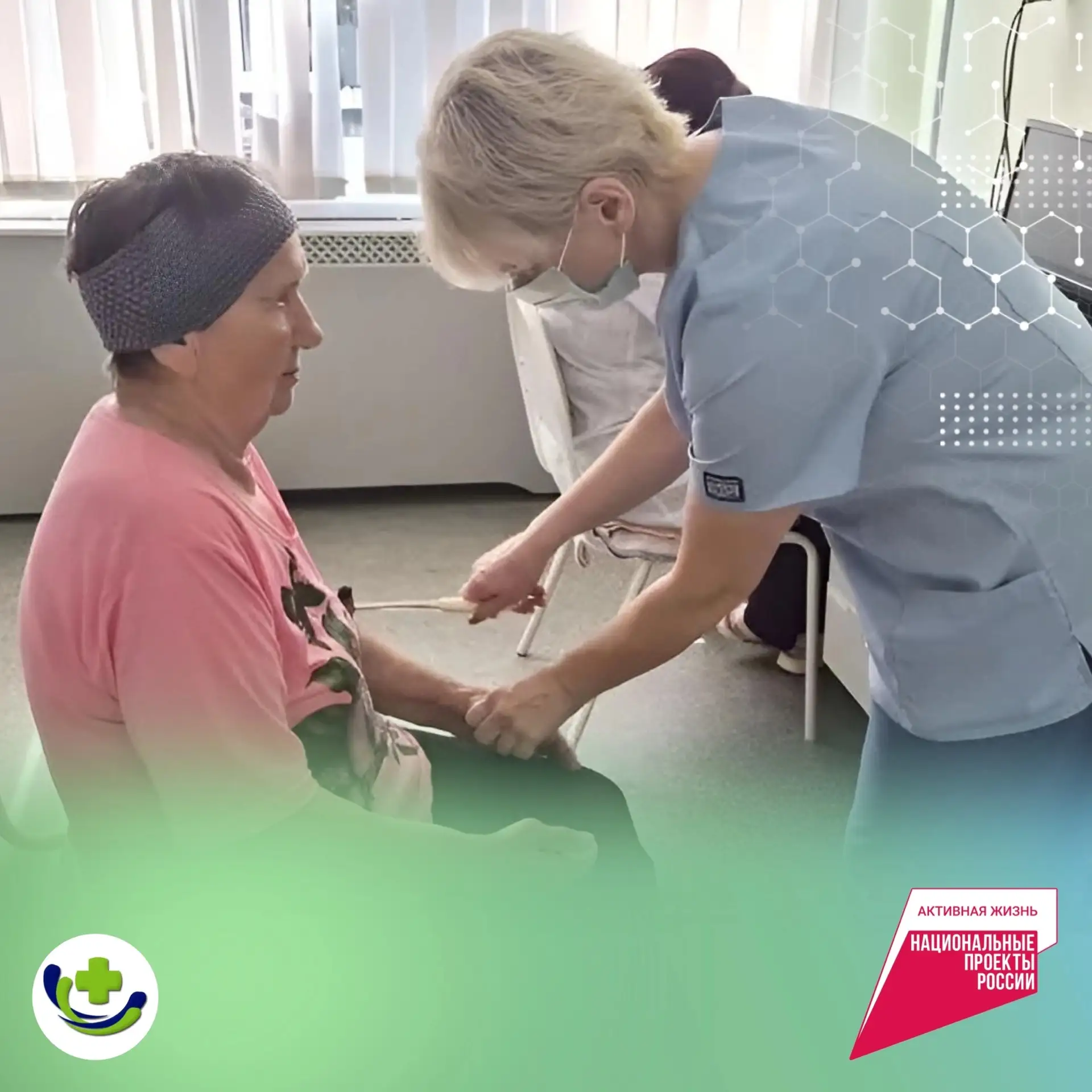 📣 Уважаемые жители! 📣 
 
Мы хотим поделиться с вами результатами акции «День здоровья», которая пр