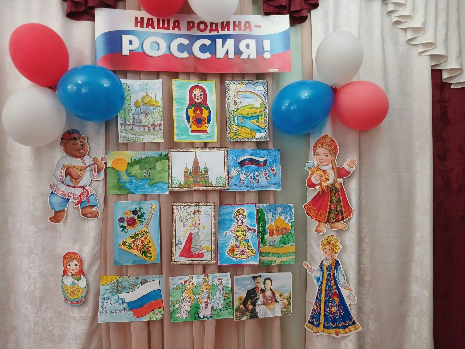 В преддверии Дня России в Нестеркинском ЦСДК выставка рисунков "Люблю тебя моя Россия!", посвящённая