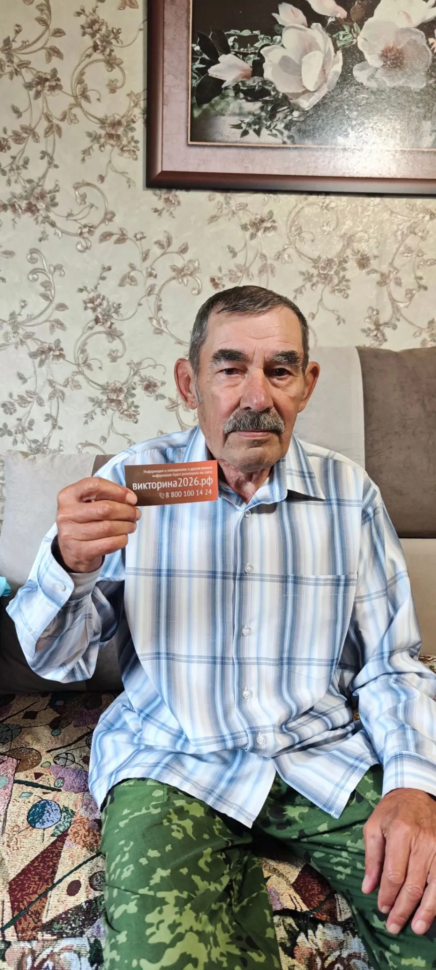 🎉 Сразу трое жителей нашей территории стали победителями просветительской викторины!