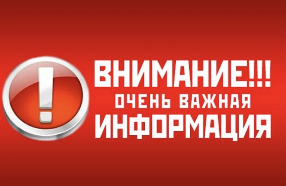 ❗️Памятка «Противодействие вовлечению несовершеннолетних в террористическую деятельность.»