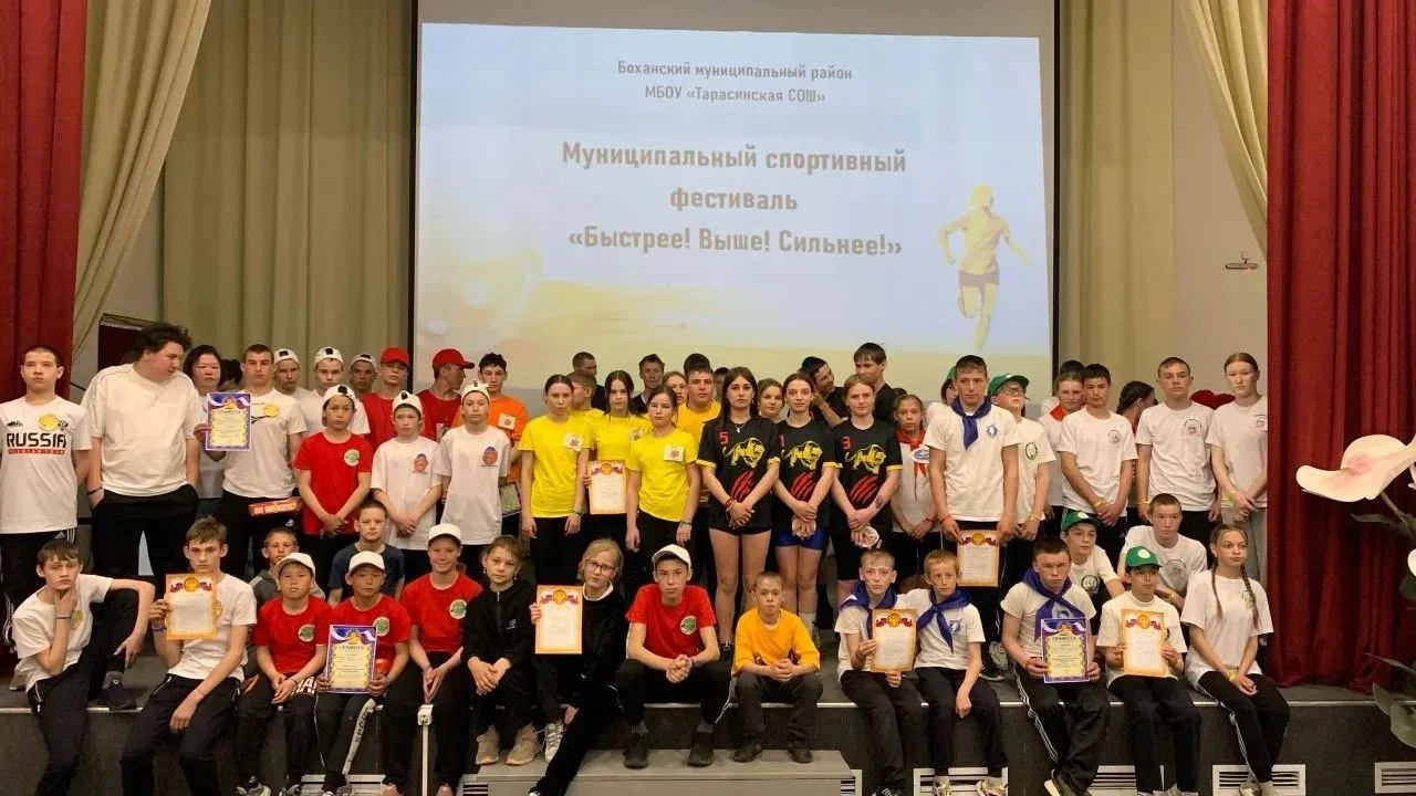 ⚡️29 апреля на базе МБОУ «Тарасинская СОШ» и МБУК КДЦ МО «Боханский район» прошел муниц...