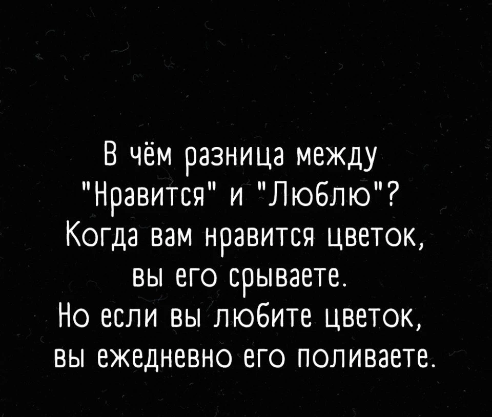 Золотые слова!