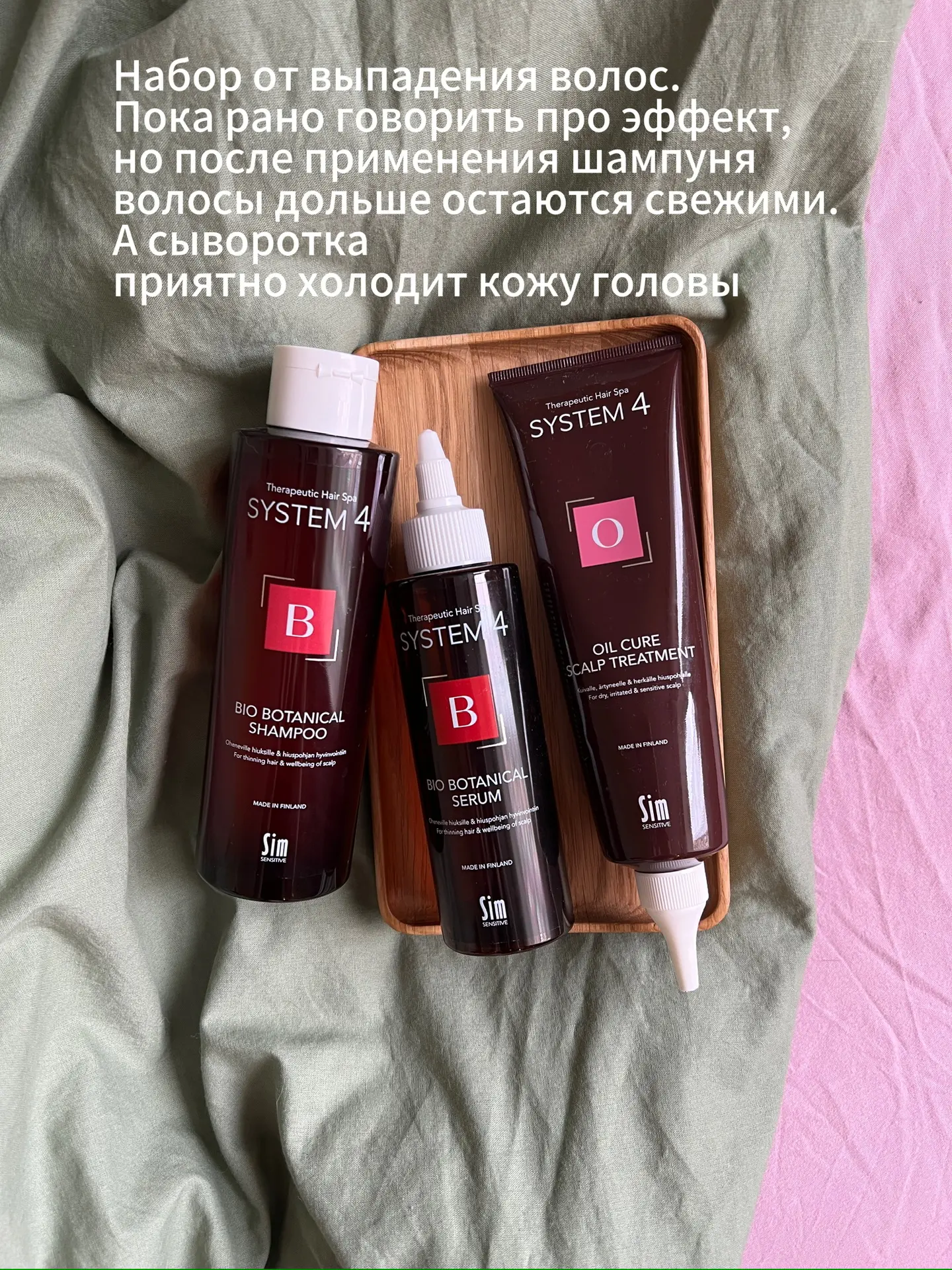 Срочный сбор, девочки! Я нашла идеальный крем и ещё пару неплохих продуктов- сделала на...
