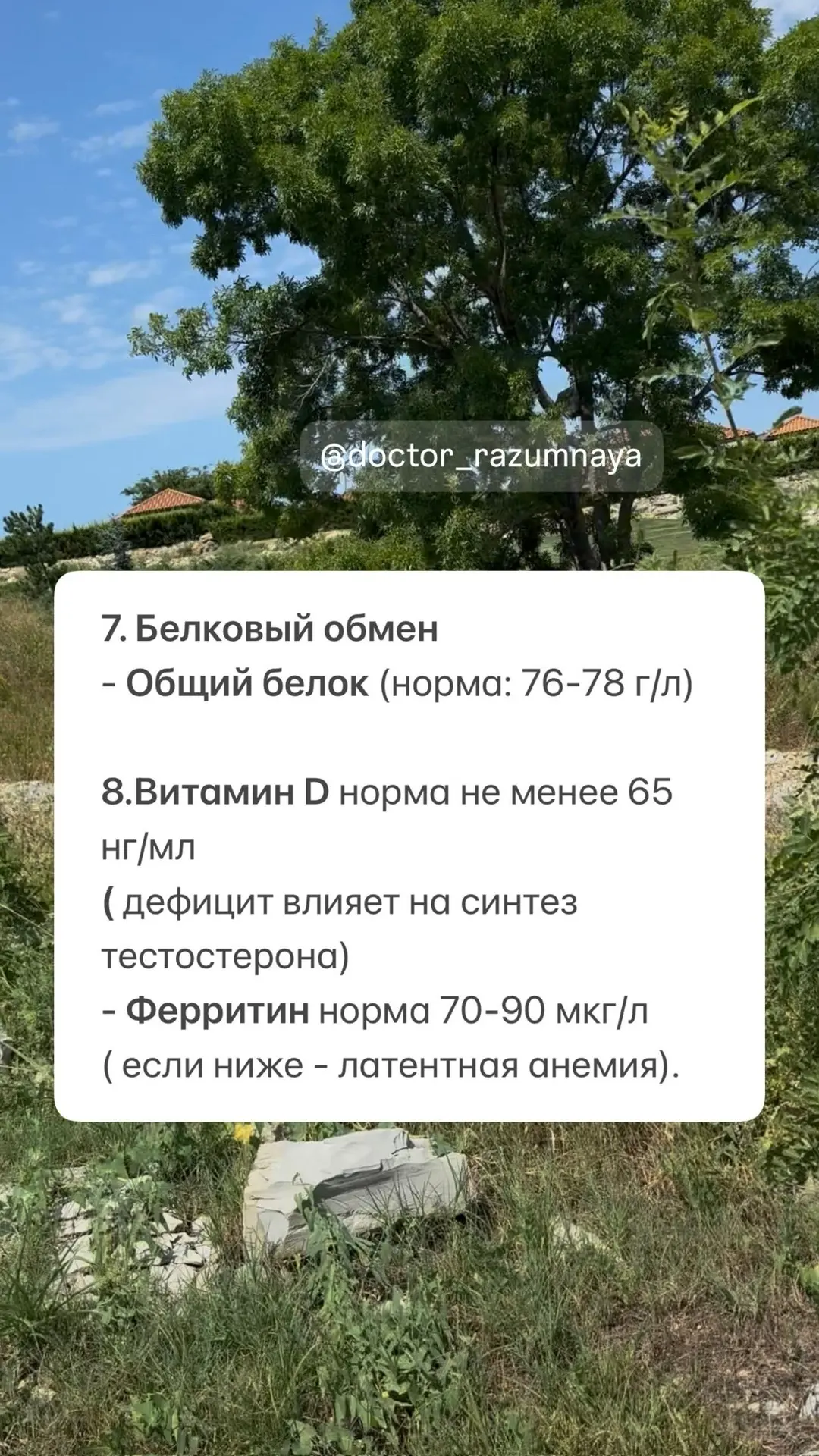 💥 Список анализов для выявления дефицита тестостерона.  Если у вас есть дефицит тестостерона, то вы 