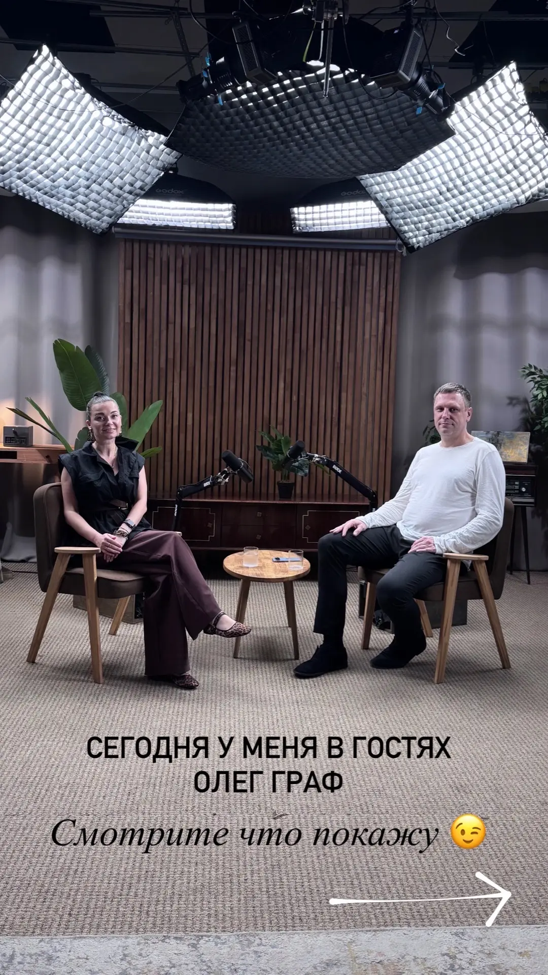 Вот такой выпуск отсняли в пятницу вечером 🙌🏻