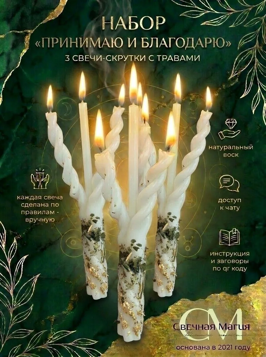 🔥☀️Приближается один из самых мощных энергетических порталов года — Летнее Солнцестояние (Лита), де