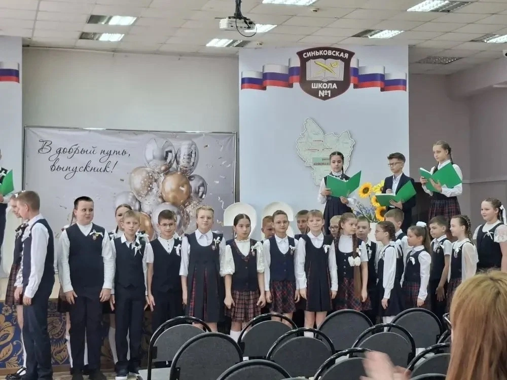 🎓✨ Прощание с начальной школой: впереди новые горизонты!  25 мая 2026 года в корпусах Подмошье и Нов
