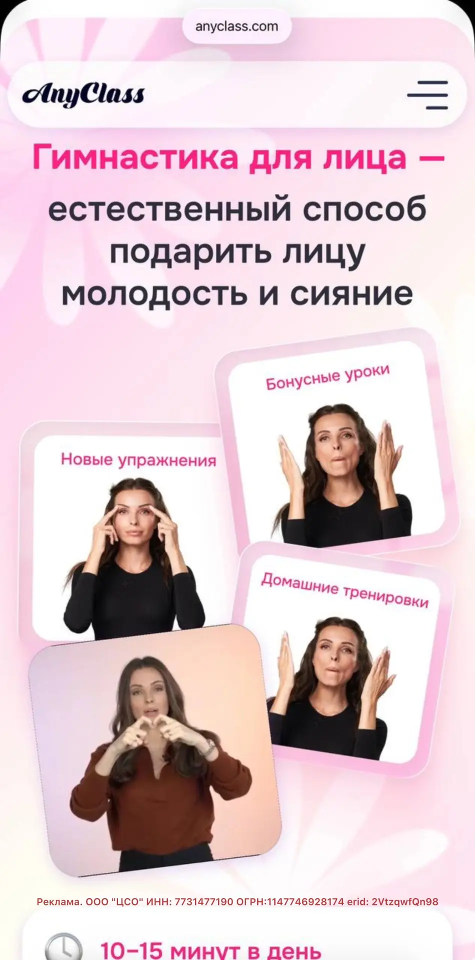 Как вы уже поняли я не из тех, кто бежит к косметологу с каждой новой морщинкой 😁