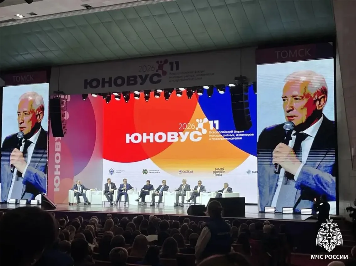 🫡Сотрудники Главного управления МЧС России по Томской области обеспечили комплексную безопасность на