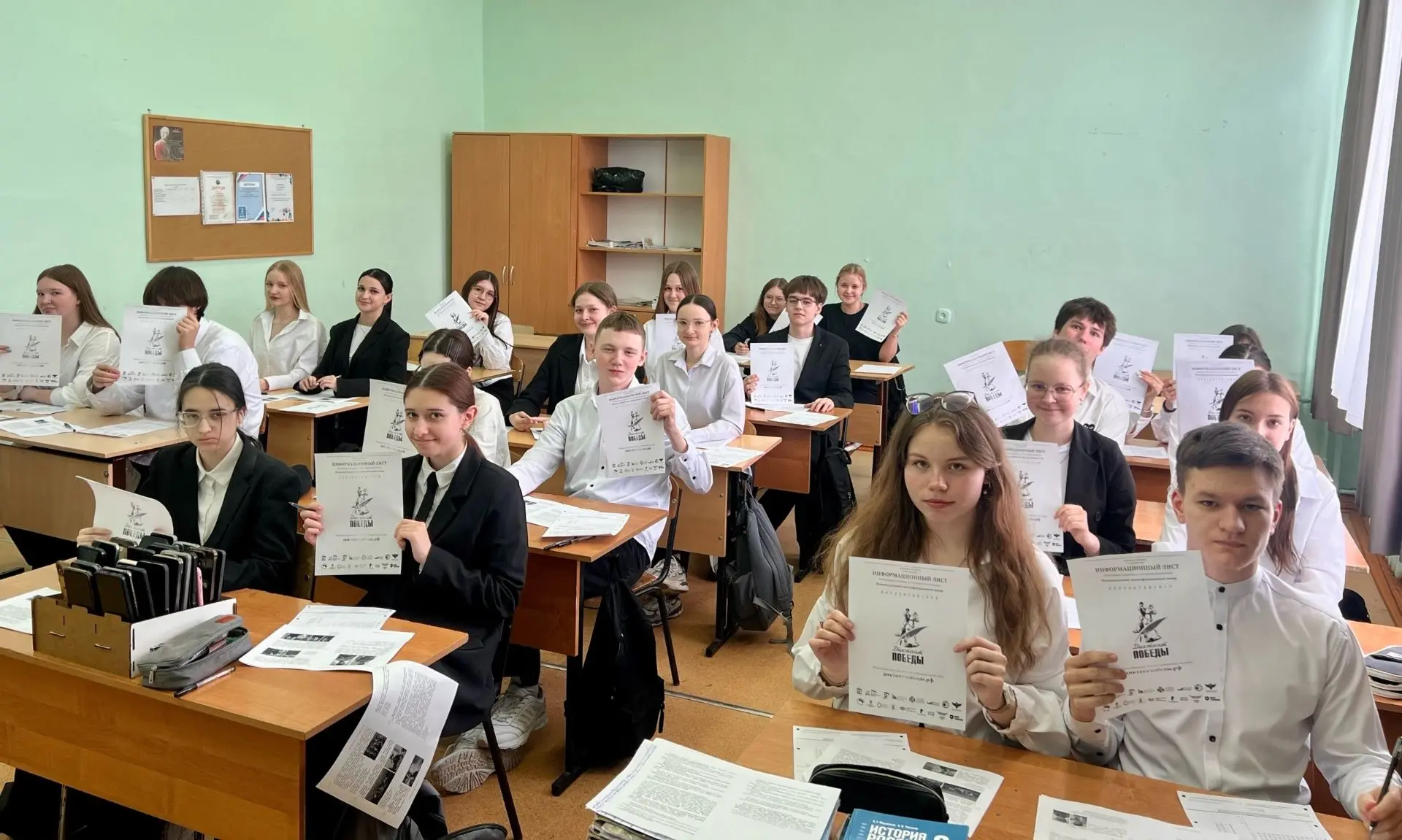 📝 Диктант Победы — 2026  Сегодня, 24 апреля, ученики 9А и 9В классов присоединились к масштабной пат