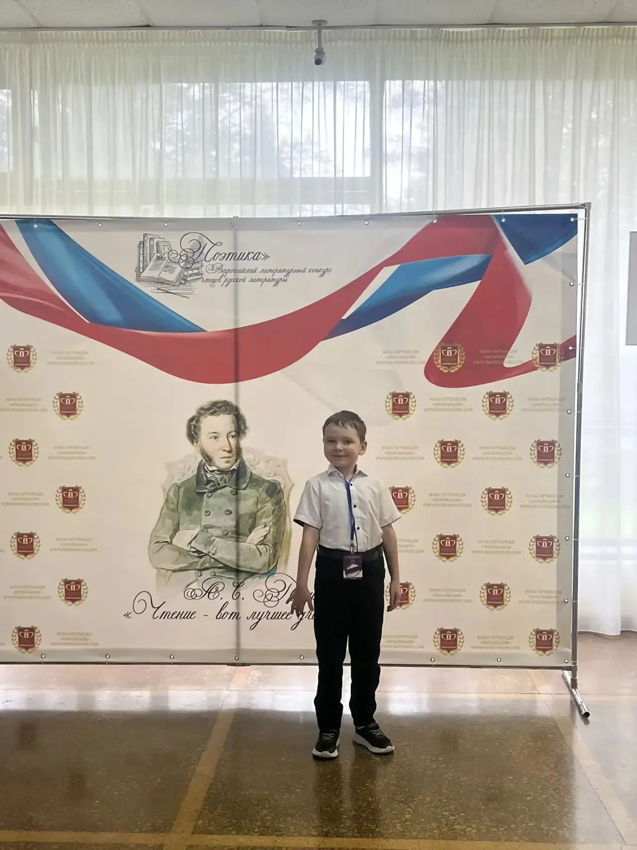 💫Москва, 24 апреля. В российской столице подвели итоги VIII Всероссийского литературного конкурса чт