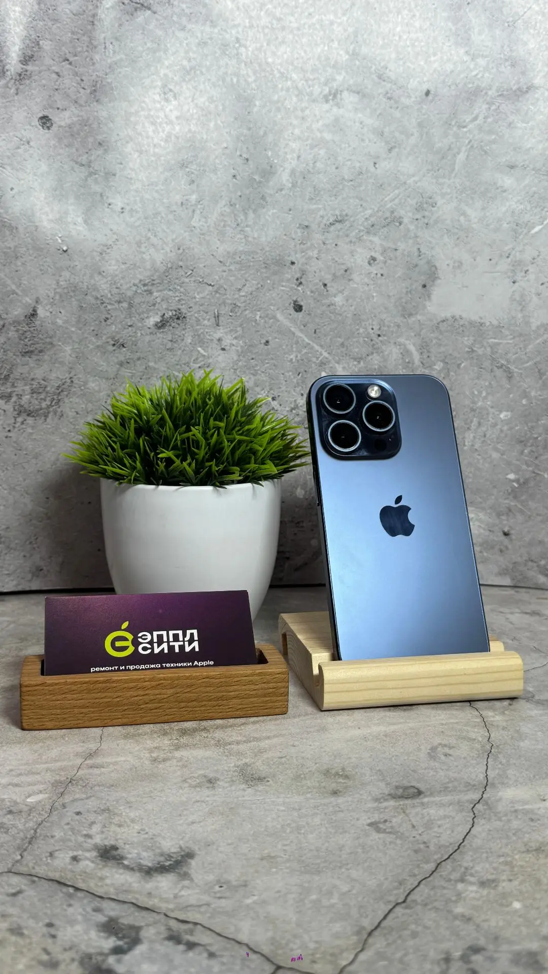 iPhone 15 Pro 256GB 35.990