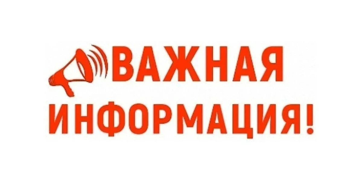Уважаемые жители Тулунского района и любители охоты!