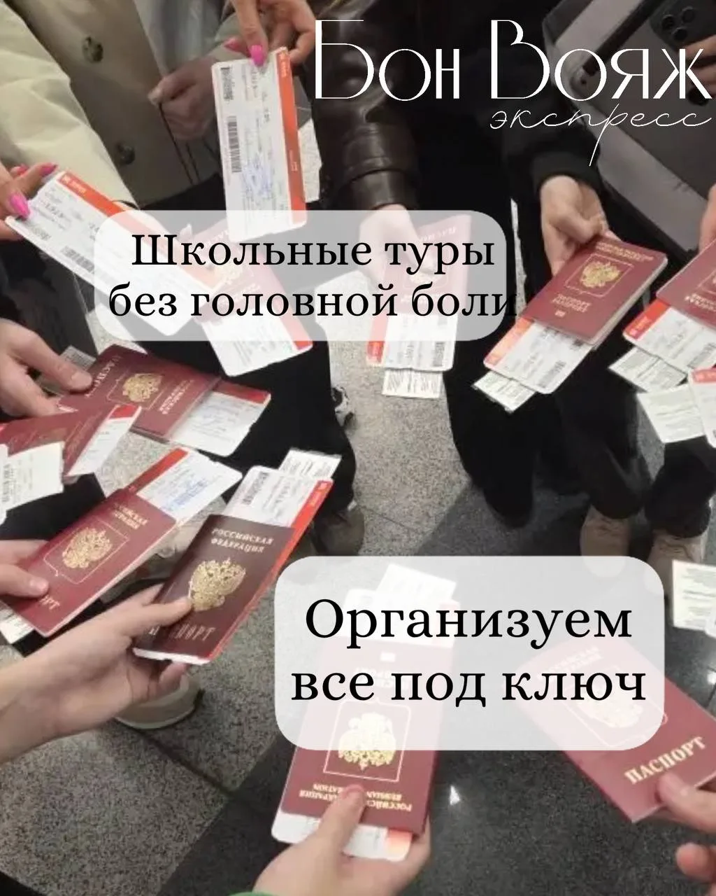 🌎 Дети должны путешествовать!