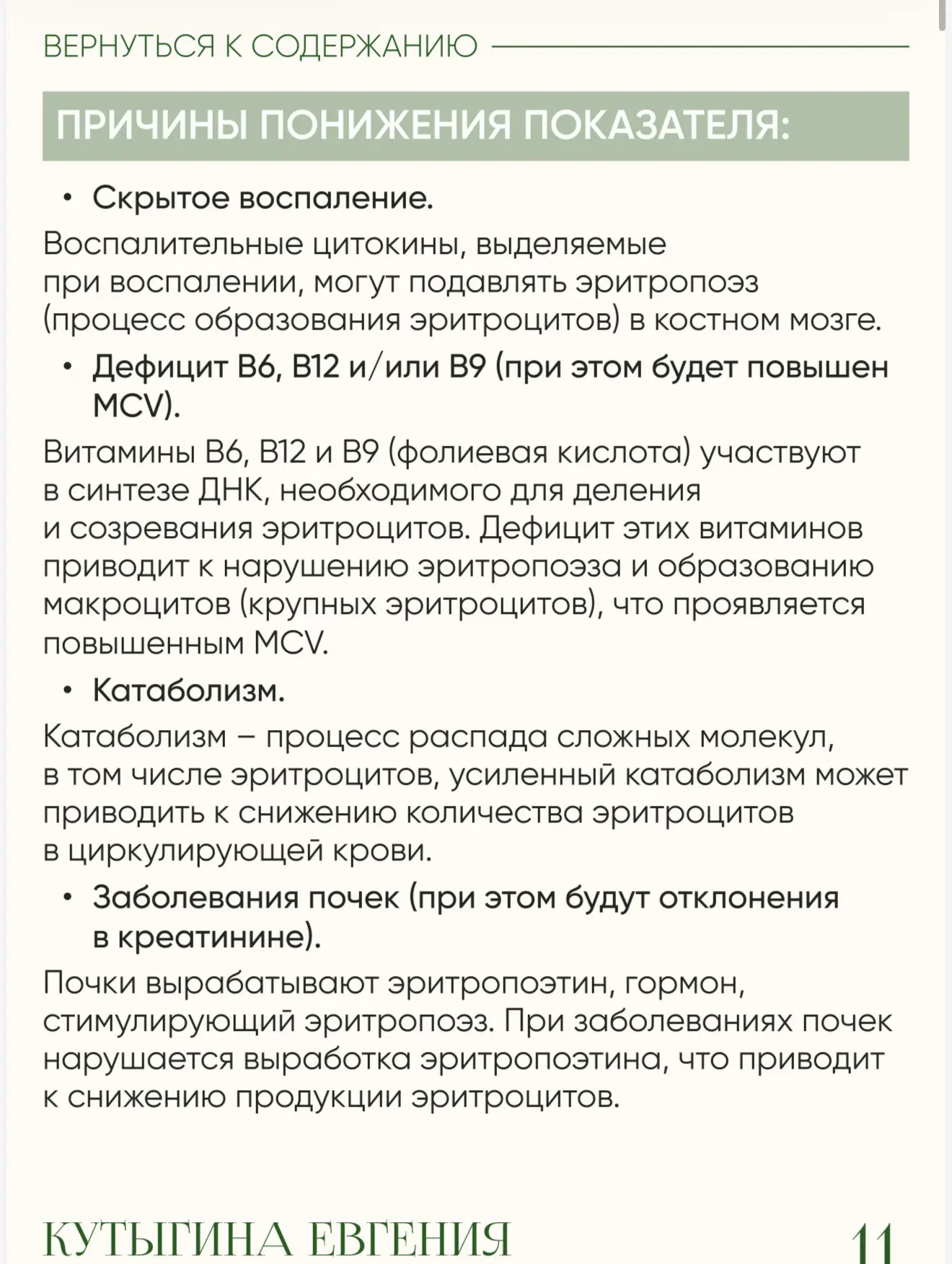 Покажу вам немного. 

В каждом файле огромное количество полезной и применимой информации. Все чётко