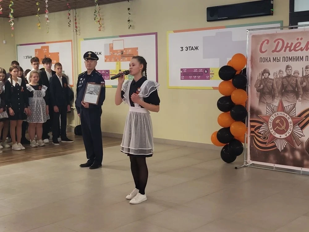 ПАМЯТЬ🎗УВАЖЕНИЕ🕊ГОРДОСТЬ🇷🇺  🗓 Сегодня, в МБОУ "Кугесьская СОШ № 1", прошло торжественное мероприятие