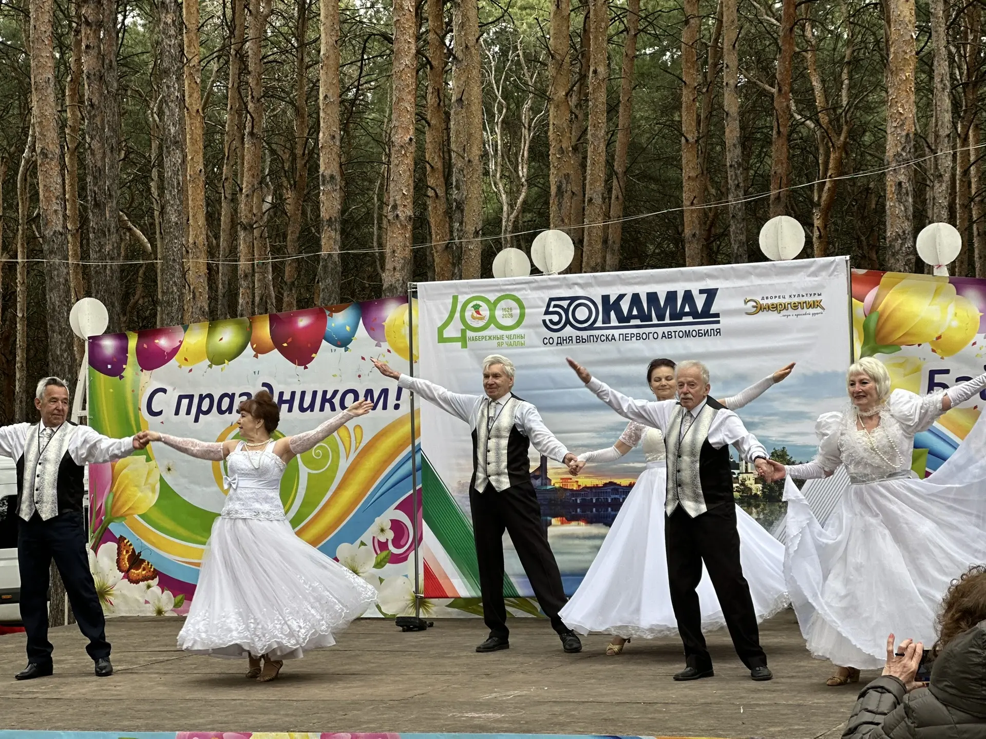 🌸 Первомай в парке культуры: профсоюз многопрофильной школы №39 за единство, труд и весну!  1 мая — 