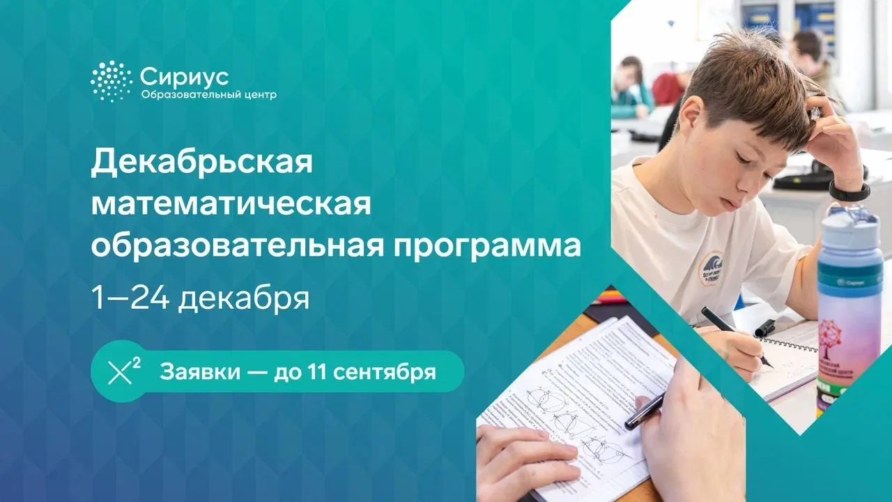 Время для новых математических открытий💡