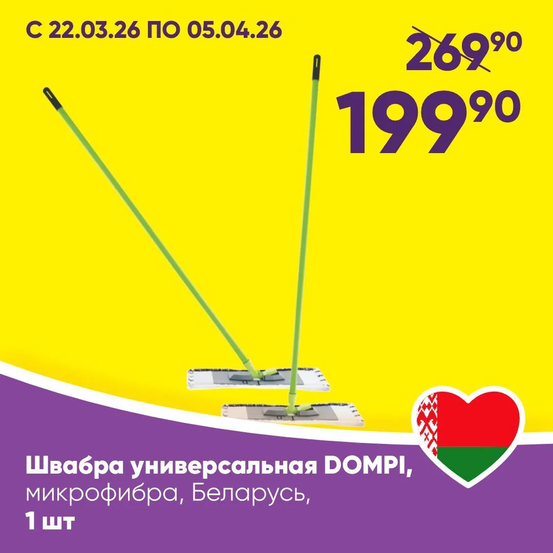 С КАРТОЙ КЛИЕНТА ДЕШЕВЛЕ ✨  🔎 Находите товары с выделителями «С приложением цена ниже!» на полках ма