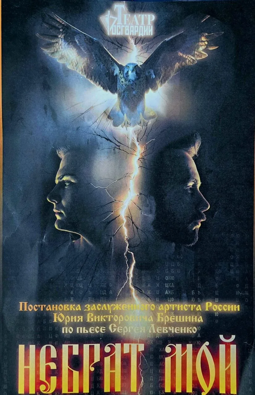 ☑️ При поддержке АНО «ПОБЕДОНОСЕЦ» на сцене легендарной дивизии Дзержинского состоялась...