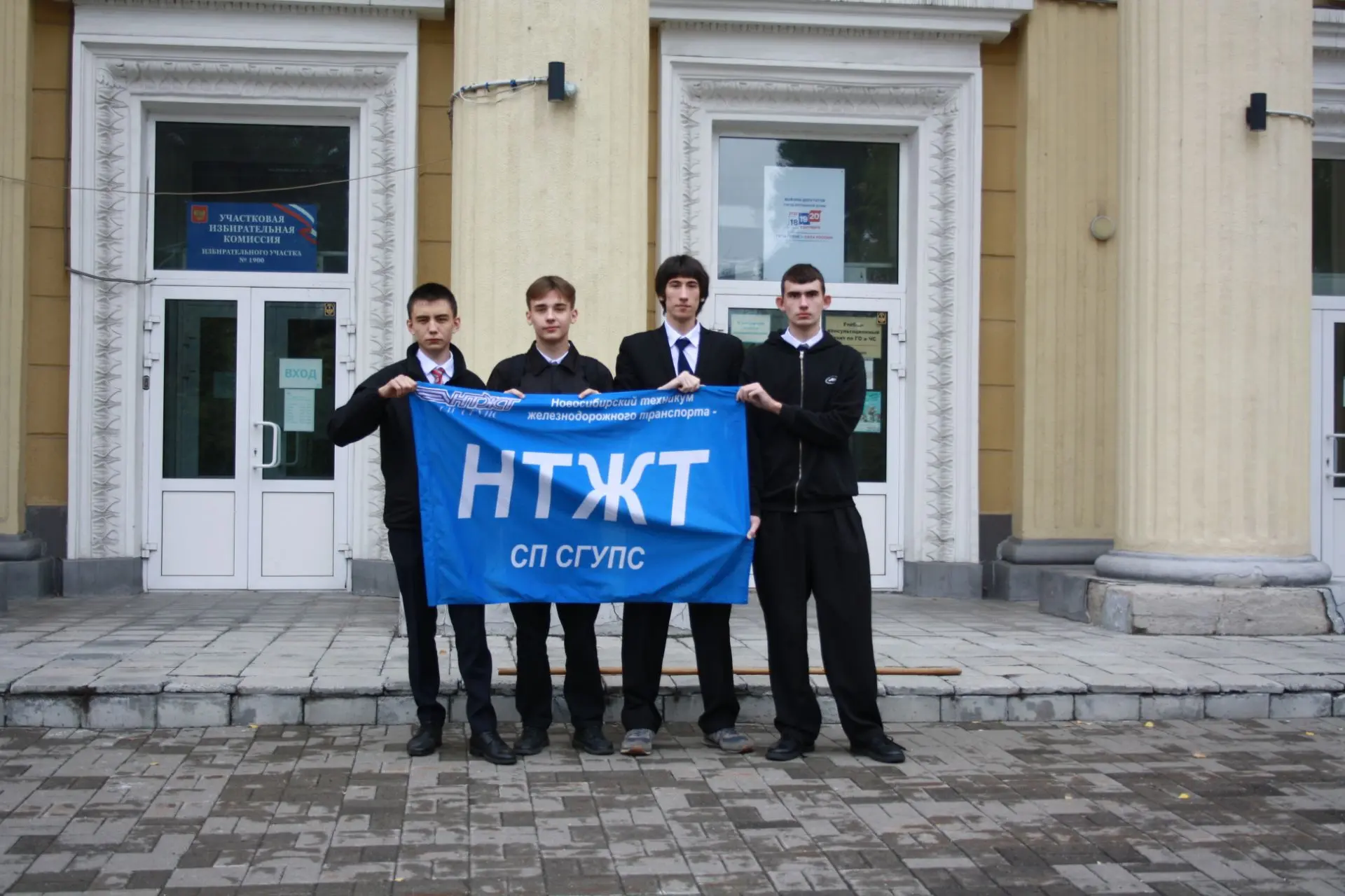 ТРУДОВОЙ ДЕСАНТ 2026-2027