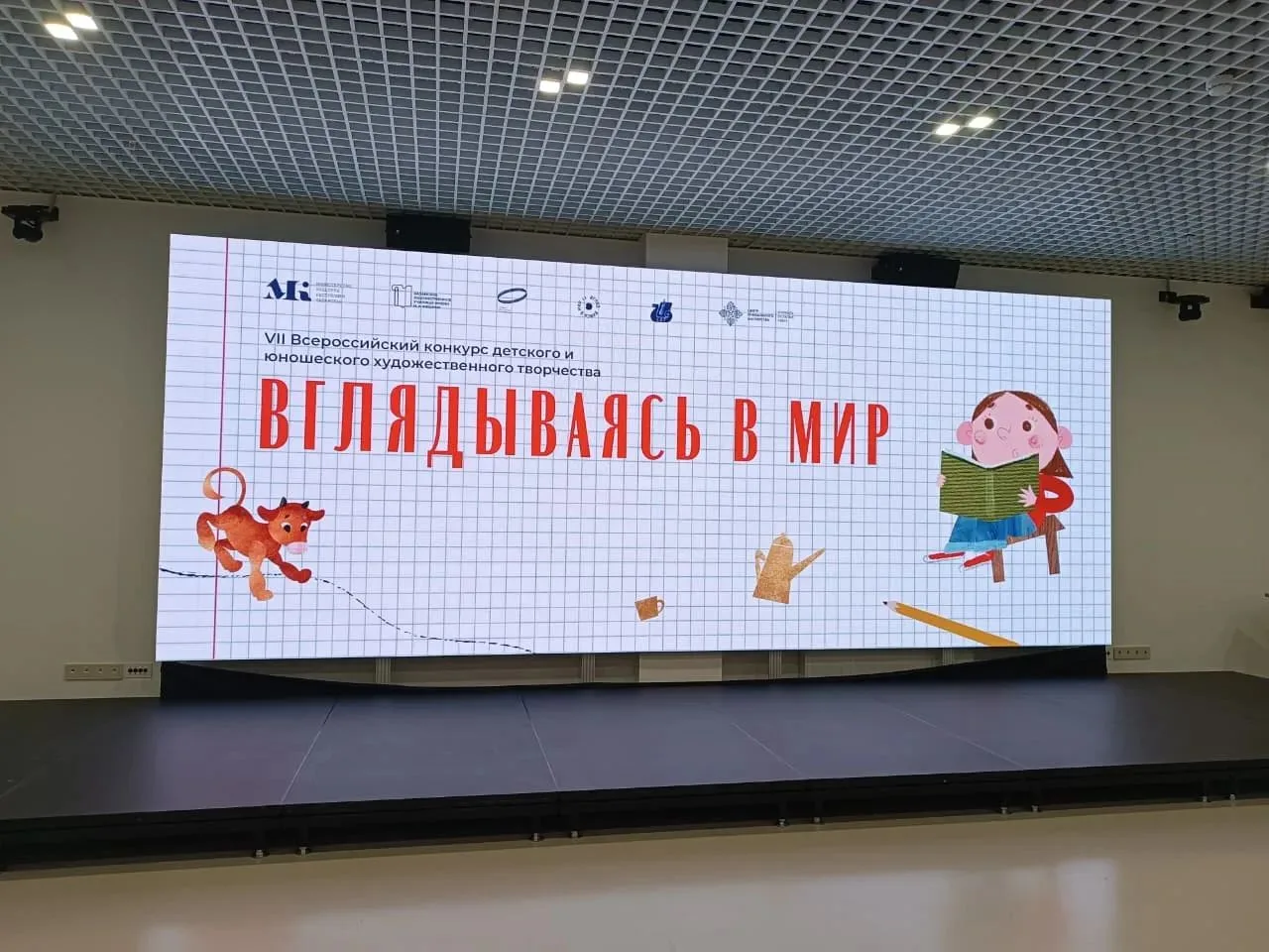 🎉 Поздравляем с победами на конкурсе «Вглядываясь в мир»! 💛