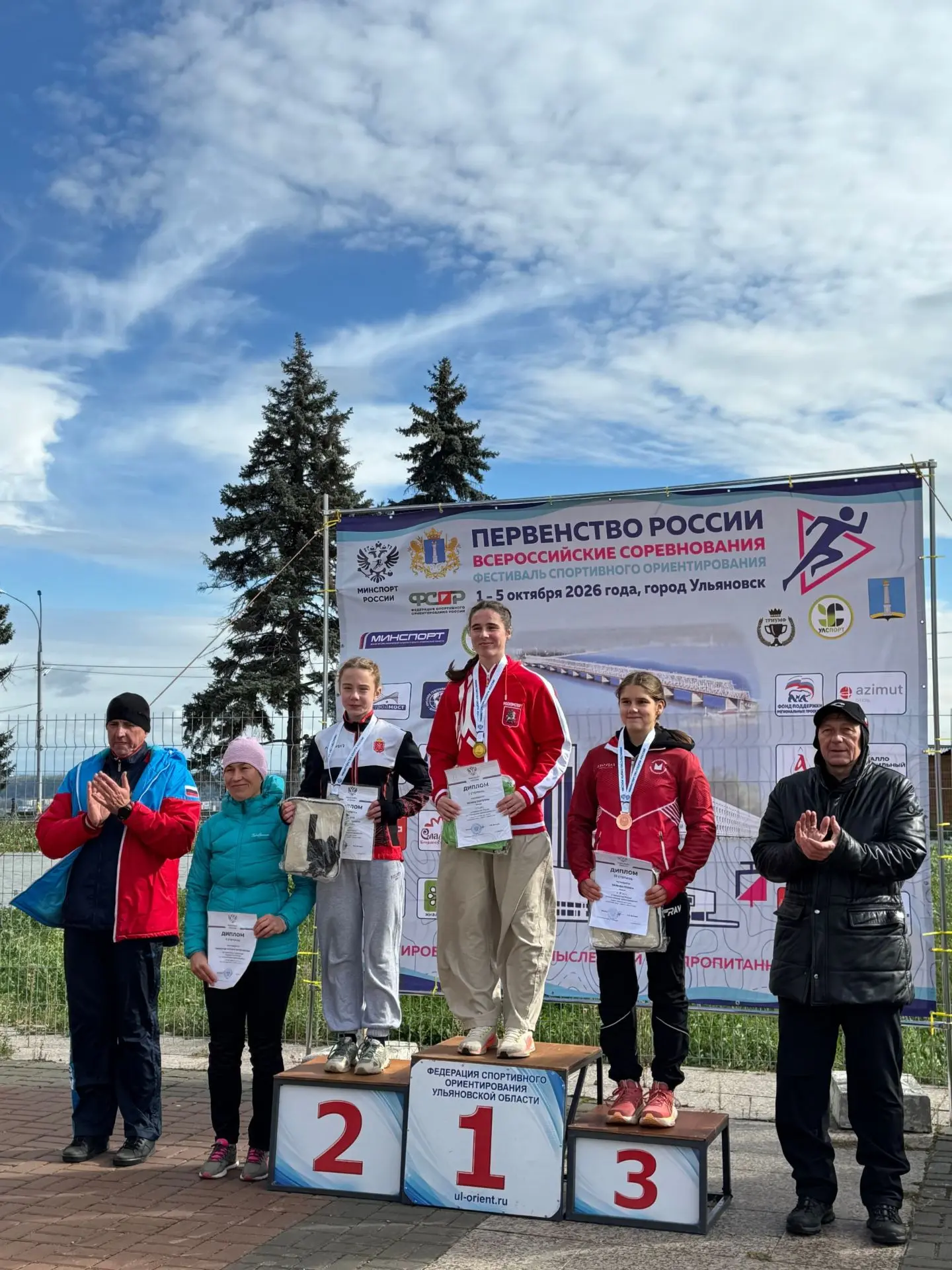 🏆 С 1 по 5 октября в Ульяновске состоялось первенство России по спортивному ориентиров...