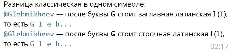 Зайцы, тока что с левых аккаунтов стали приглашать в группы от моего лица и чето хотеть
