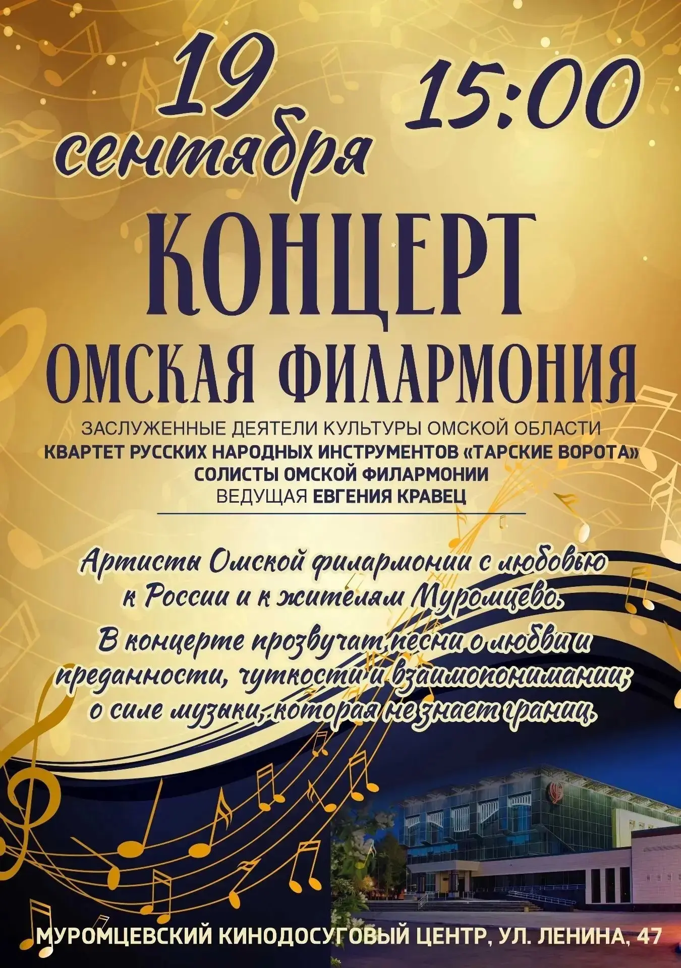 Приглашаем всех! Вход свободный!☀️